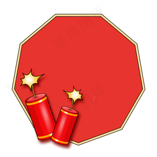 元旦红色的爆竹边框,免抠元素