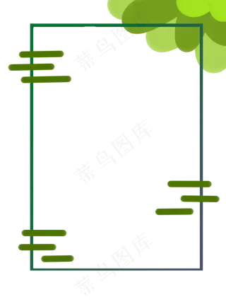 端午节扁平风植物元素边框纹理