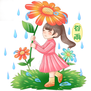 谷雨用花挡雨的小女孩