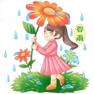 谷雨用花挡雨的小女孩