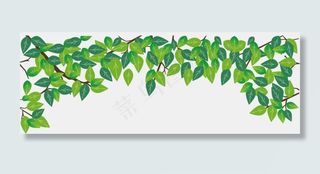 春游+绿色树叶+边角装饰+png,免抠元素