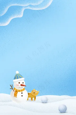 二十四节气大寒平面素材