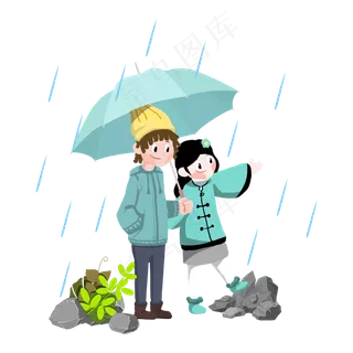 情侣打伞雨水节气,免抠元素