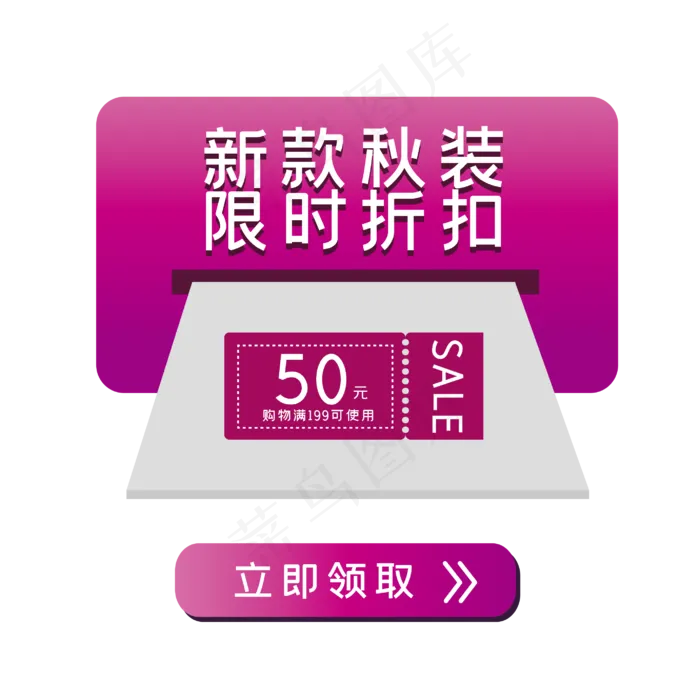 促销便签双十二电商(2000X2000(DPI:300))ai矢量模版下载