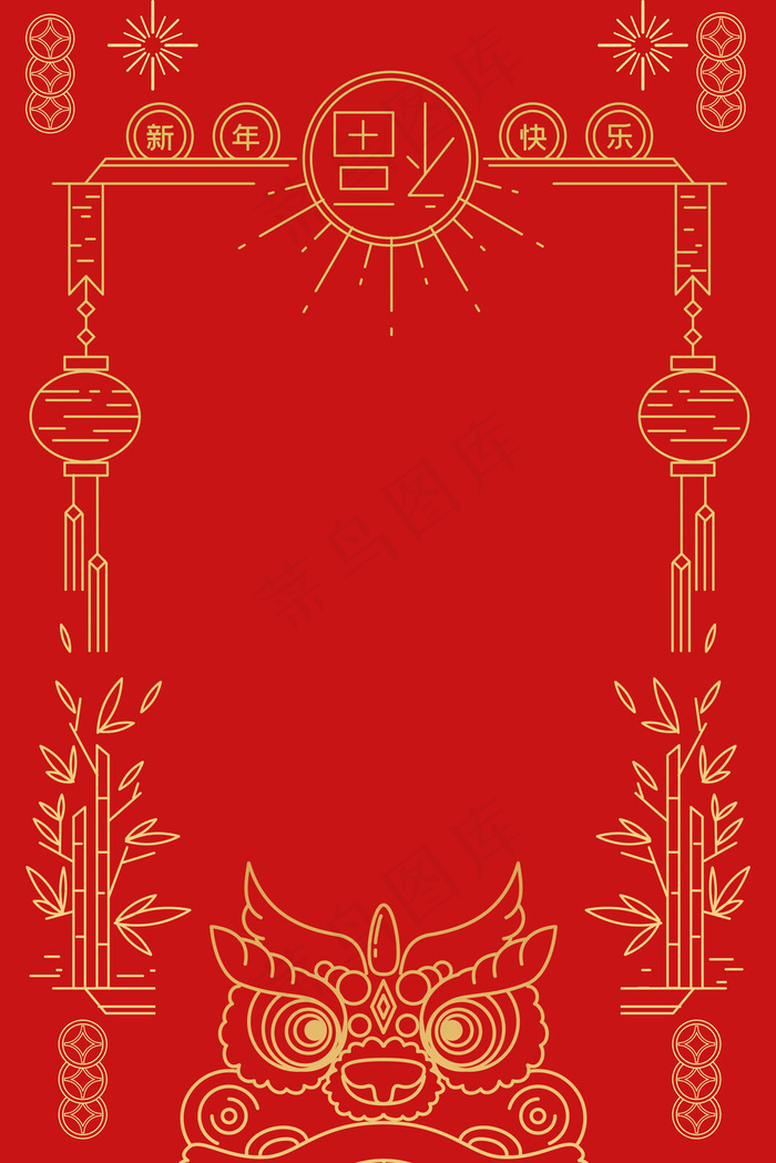 2020鼠年新年边框简约海报背景