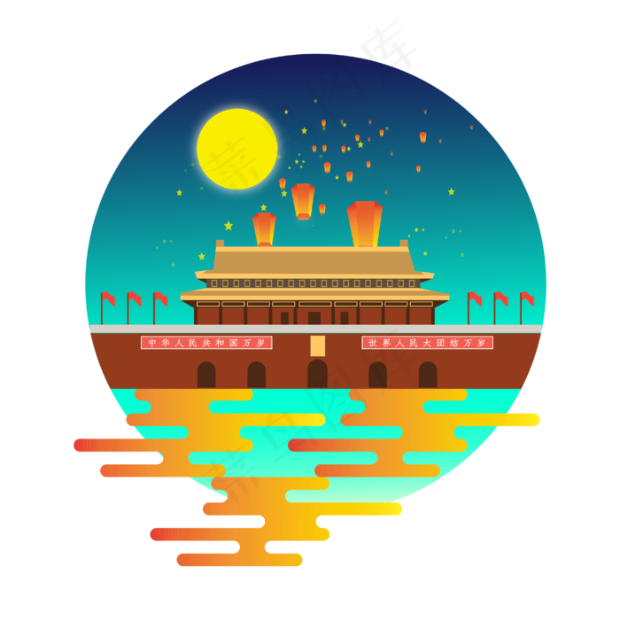 迎中秋庆国庆,免抠元素(4000*4000px 300 dpi )ai矢量模版下载