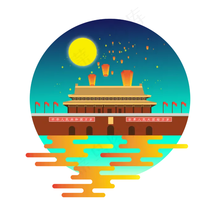 迎中秋庆国庆,免抠元素(4000*4000px 300 dpi )ai矢量模版下载