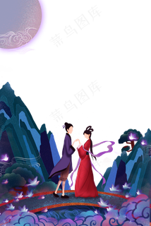 国潮风七夕情人节