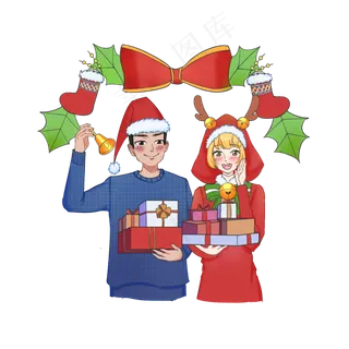 圣诞礼物双人情侣免抠素材免费下