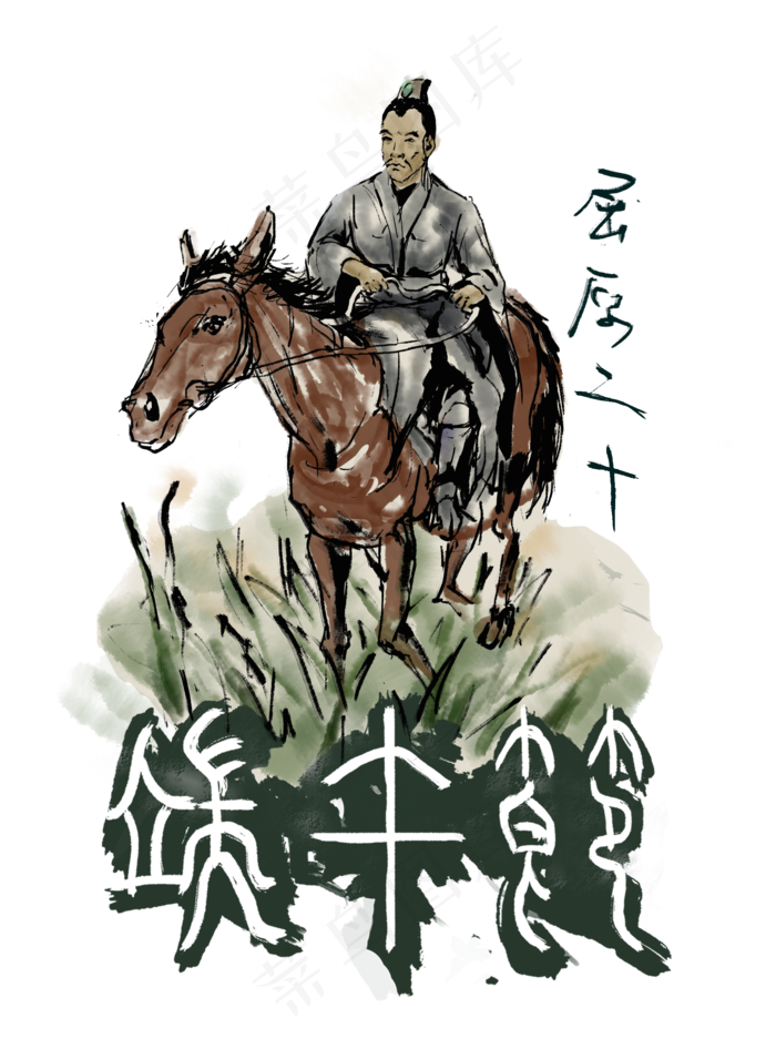 端午节古风素色屈原小场景免扣P