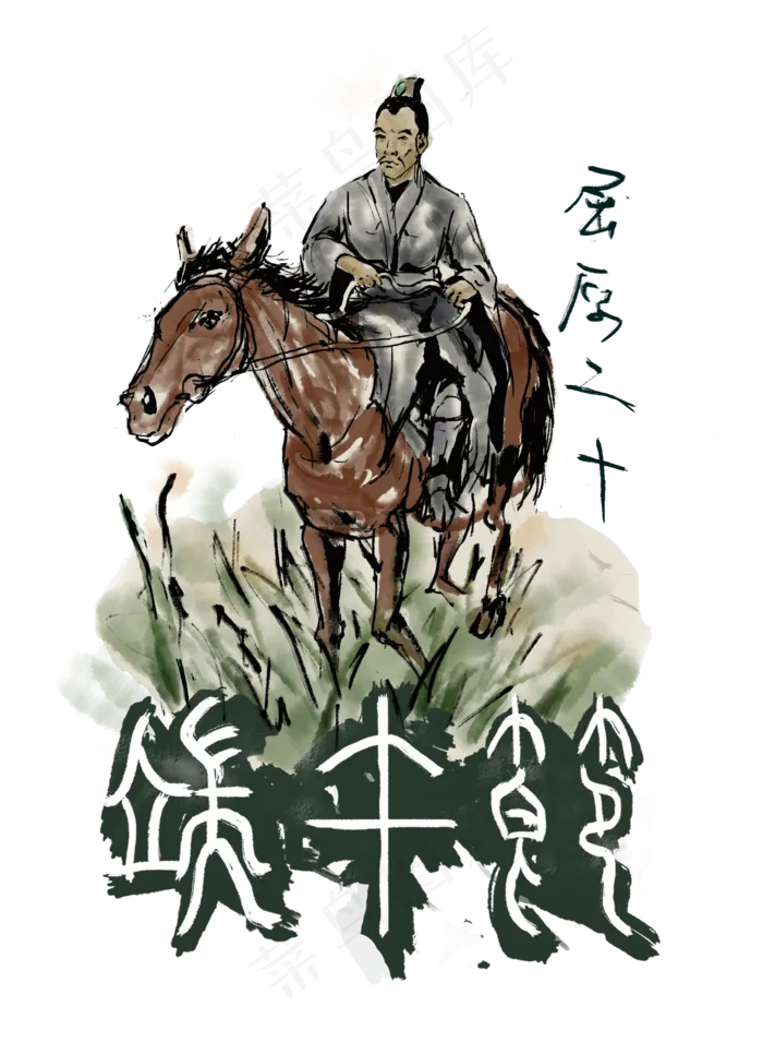 端午节古风素色屈原小场景免扣P(2000X2728(DPI:300))psd模版下载