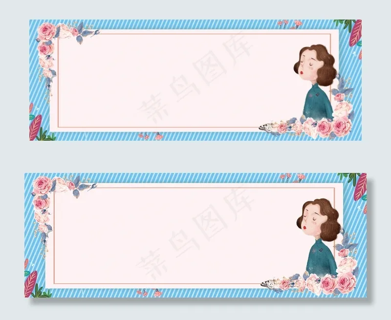 感恩母亲，为她送上问候(1920*700px 	       )psd模版下载