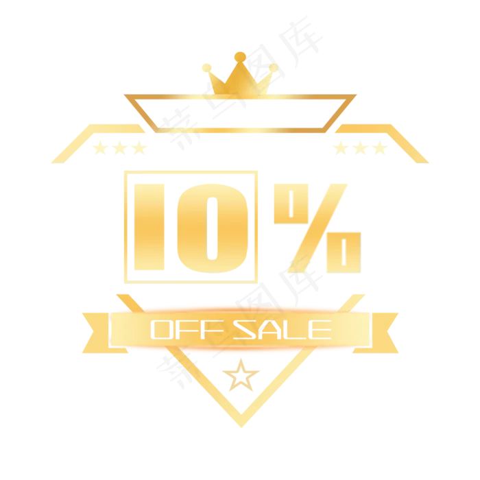 电商OFFSALE10%九折(2000X2000(DPI:300))psd模版下载