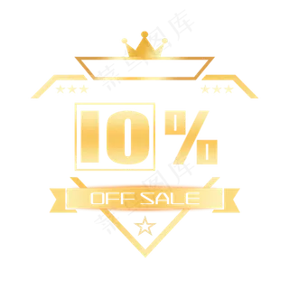 电商OFFSALE10%九折