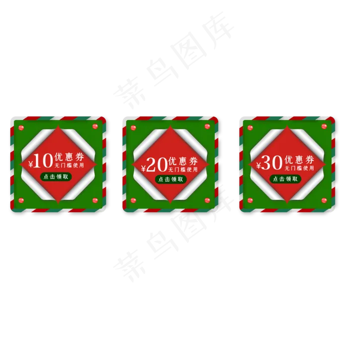 圣诞节电商优惠券(2000*2000px 300 dpi )ai矢量模版下载
