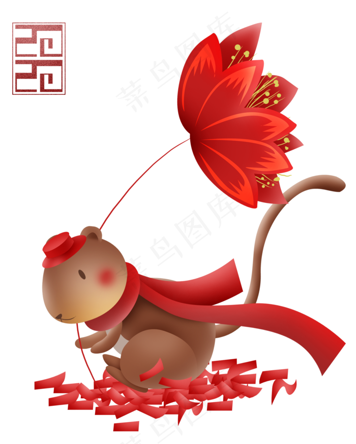 2020鼠年形象,免抠元素(2000X2488(DPI:299))psd模版下载