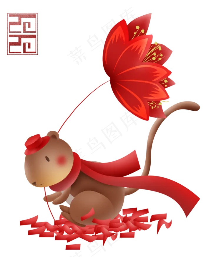 2020鼠年形象,免抠元素(2000X2488(DPI:299))psd模版下载