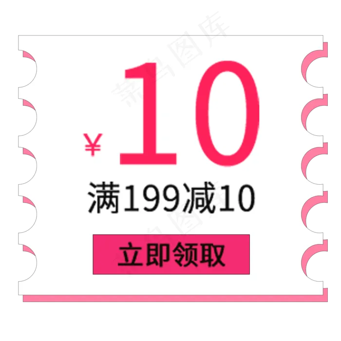 电商促销标签(2000*2000px 300 dpi )psd模版下载