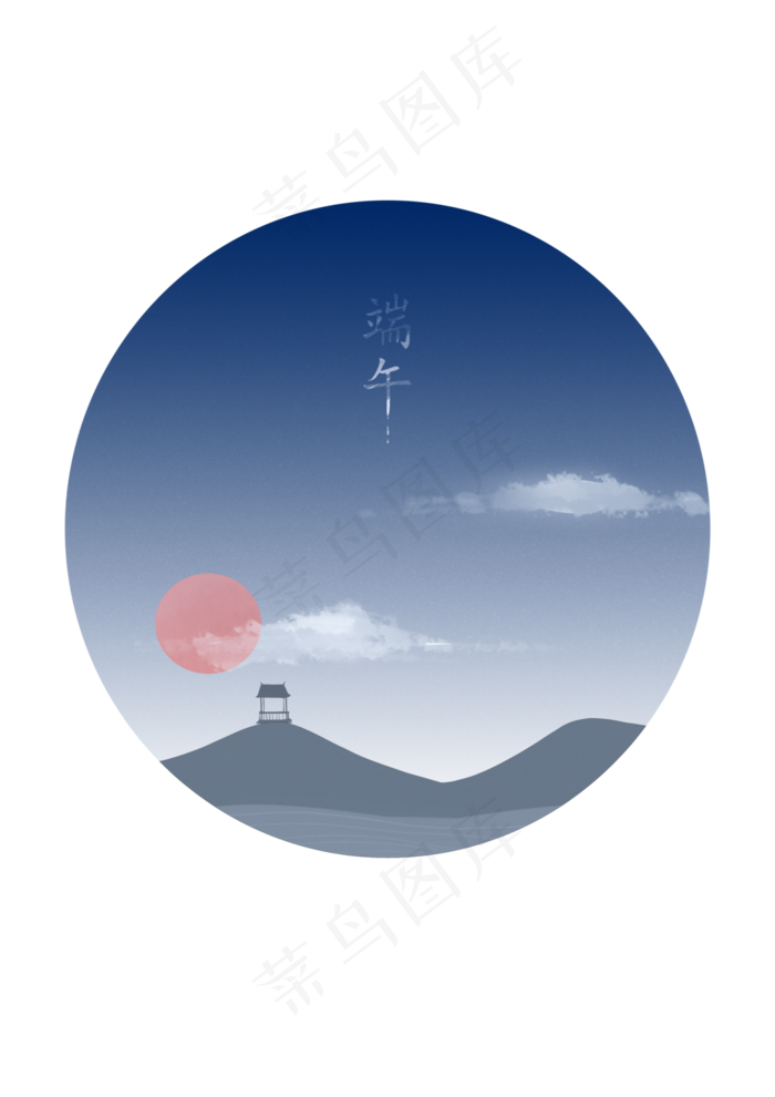 端午节中国风装饰(3508X4961(DPI:300))psd模版下载