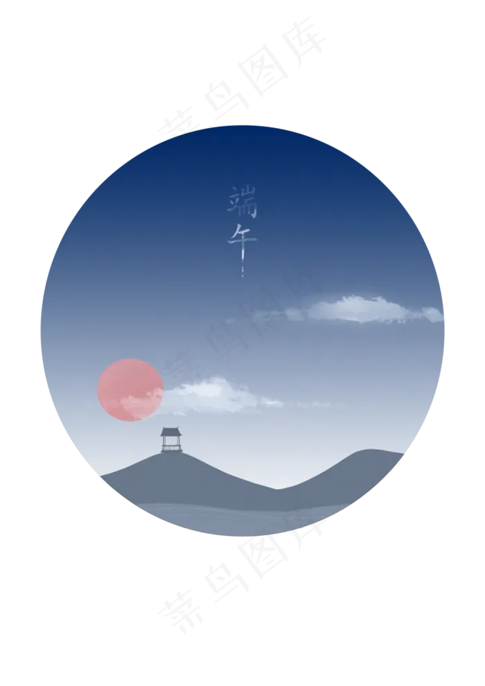 端午节中国风装饰(3508X4961(DPI:300))psd模版下载