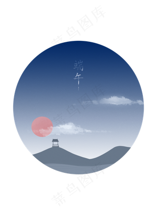 端午节中国风装饰