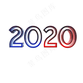 立体2020镂空字体png图,免抠元素