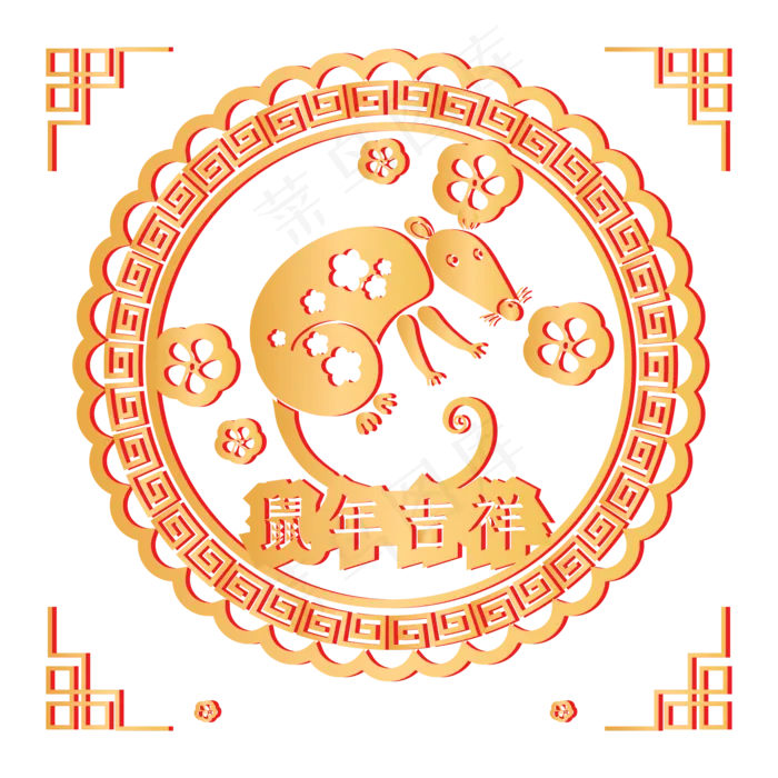 鼠年吉祥金色立体剪纸装饰,免抠元素