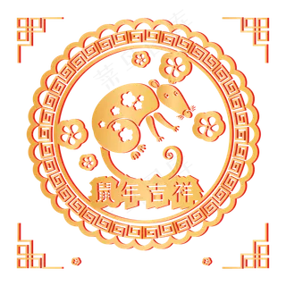 鼠年吉祥金色立体剪纸装饰,免抠元素