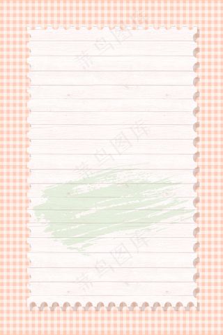 简约纸质清新边框