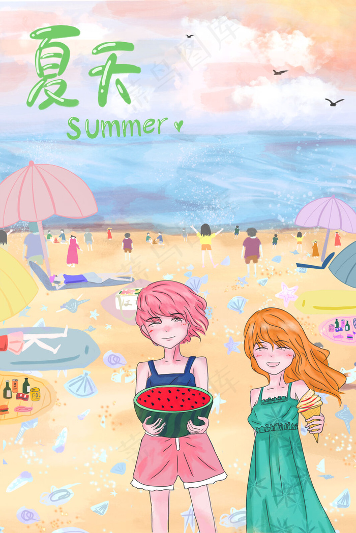 卡通简约可爱清新夏季沙滩海边(3545*5315px 300 dpi )psd模版下载