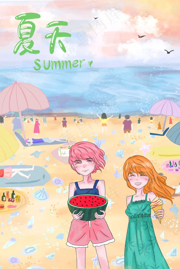 卡通简约可爱清新夏季沙滩海边