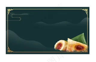 深色中国风端午节边框