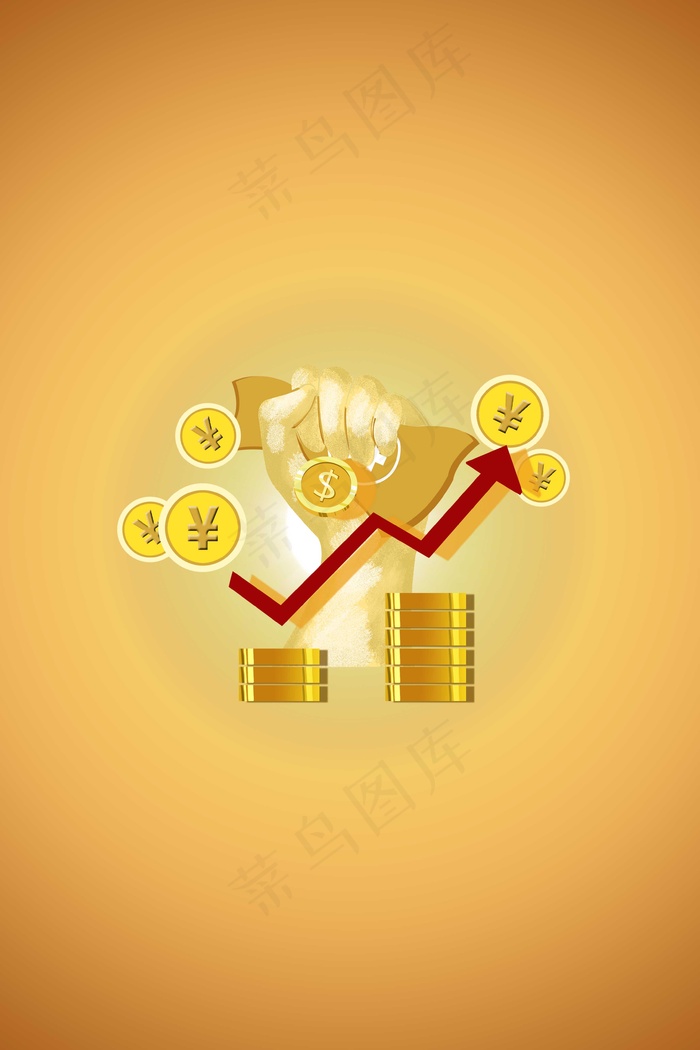 企业文化海报背景素材