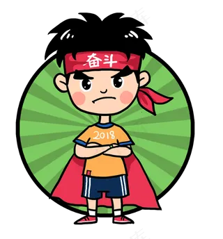 高考加油奋斗青春