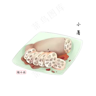 小暑夏日莲藕农历节气美食