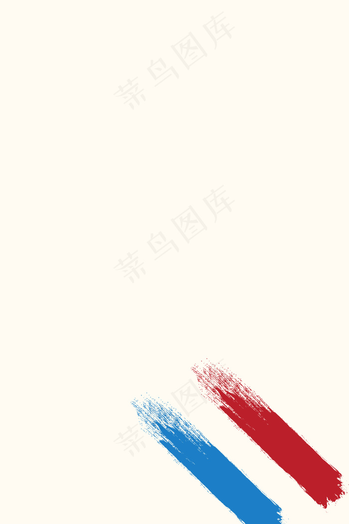 有两把刷子招聘海报背景素材