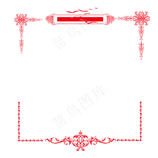 边框唯美图案元素,免抠元素