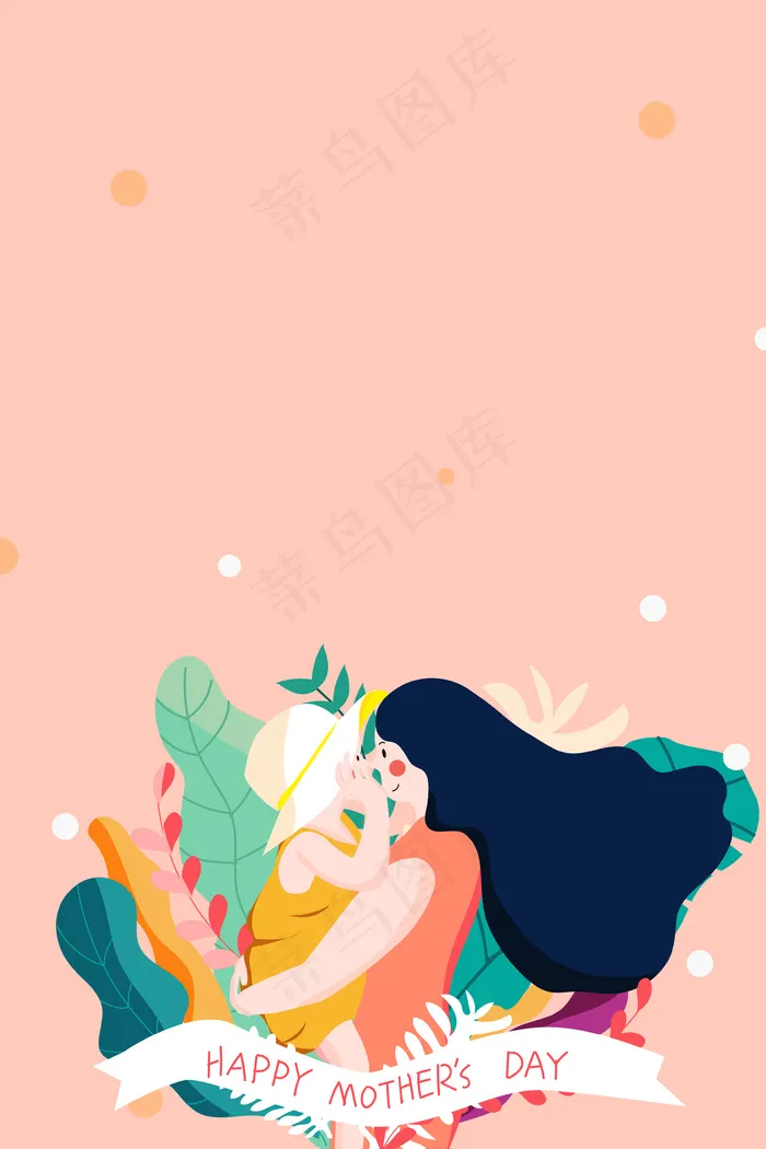 感恩母亲节粉色系配图(3545X5315(DPI:300))ai矢量模版下载