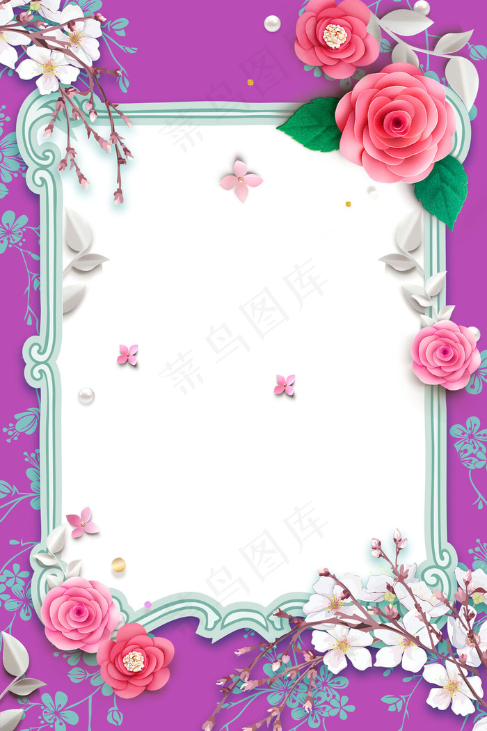 鲜花边框花卉边框