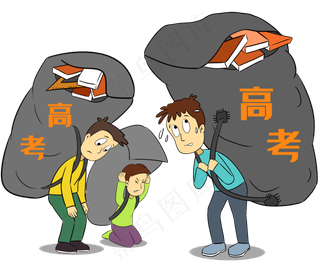 努力参加高考小男孩