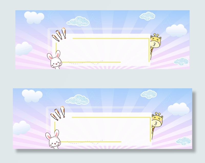 渐变卡通风综艺背景