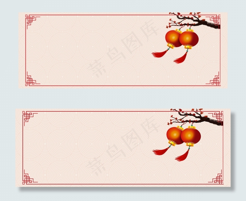 中国边框复古底纹(1920*700px 	       )psd模版下载