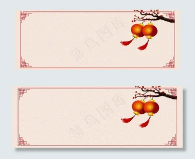 中国边框复古底纹