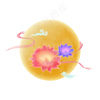 中秋节荷花元素