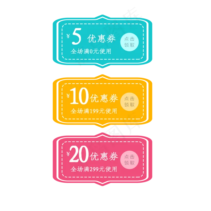 彩色虚线优惠券图标(2000X2000(DPI:300))psd模版下载