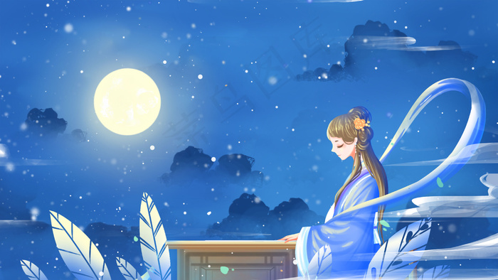 蓝色唯美卡通治愈小清新中秋节嫦娥配图(2880*1620px 300 dpi )