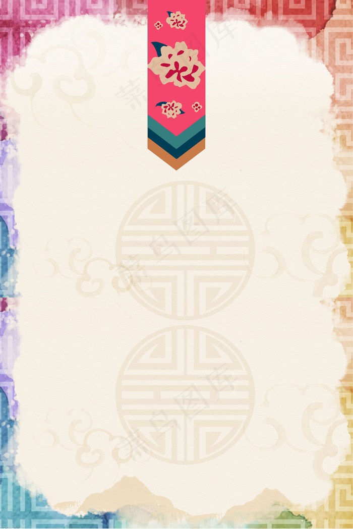 韩国传统图案撕裂纸纹边框