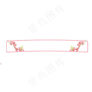 粉色桃花标题框,免抠元素