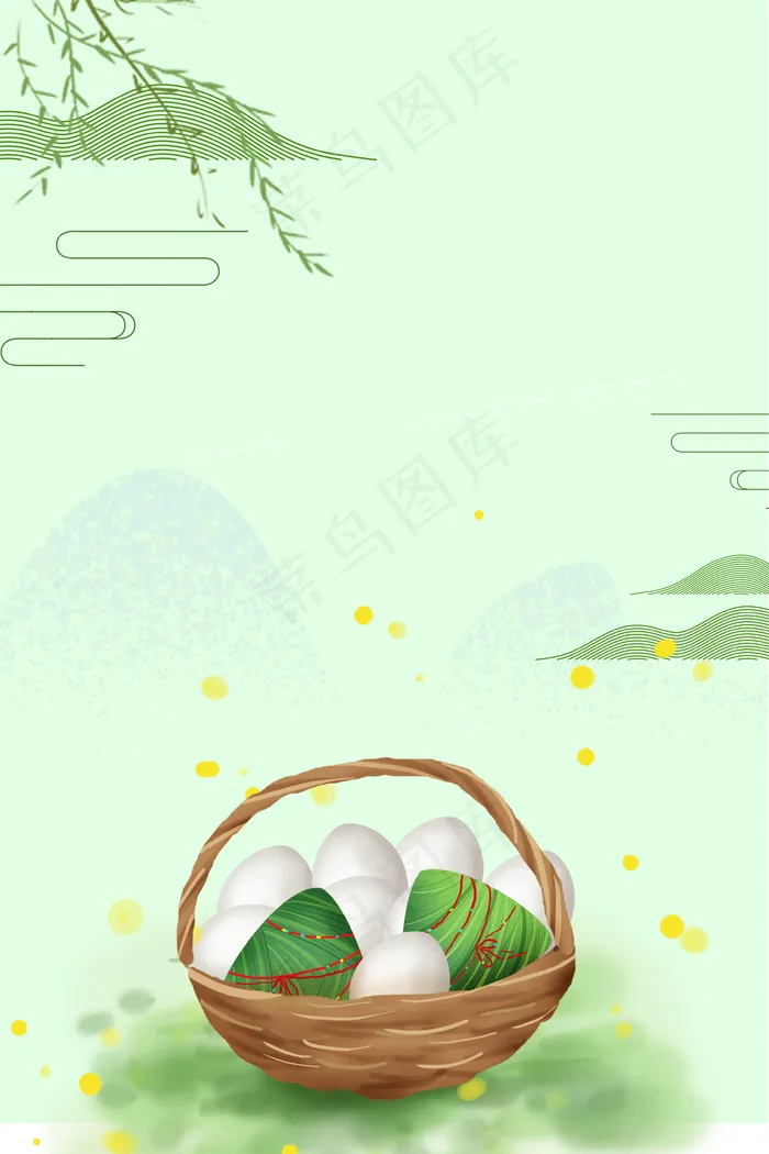 端午节粽子促销平面素材(3545*5315px 	      )psd模版下载