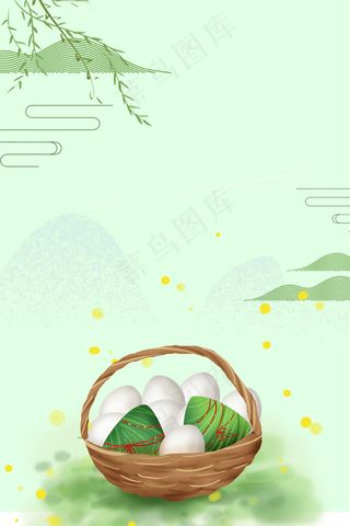 端午节粽子促销平面素材